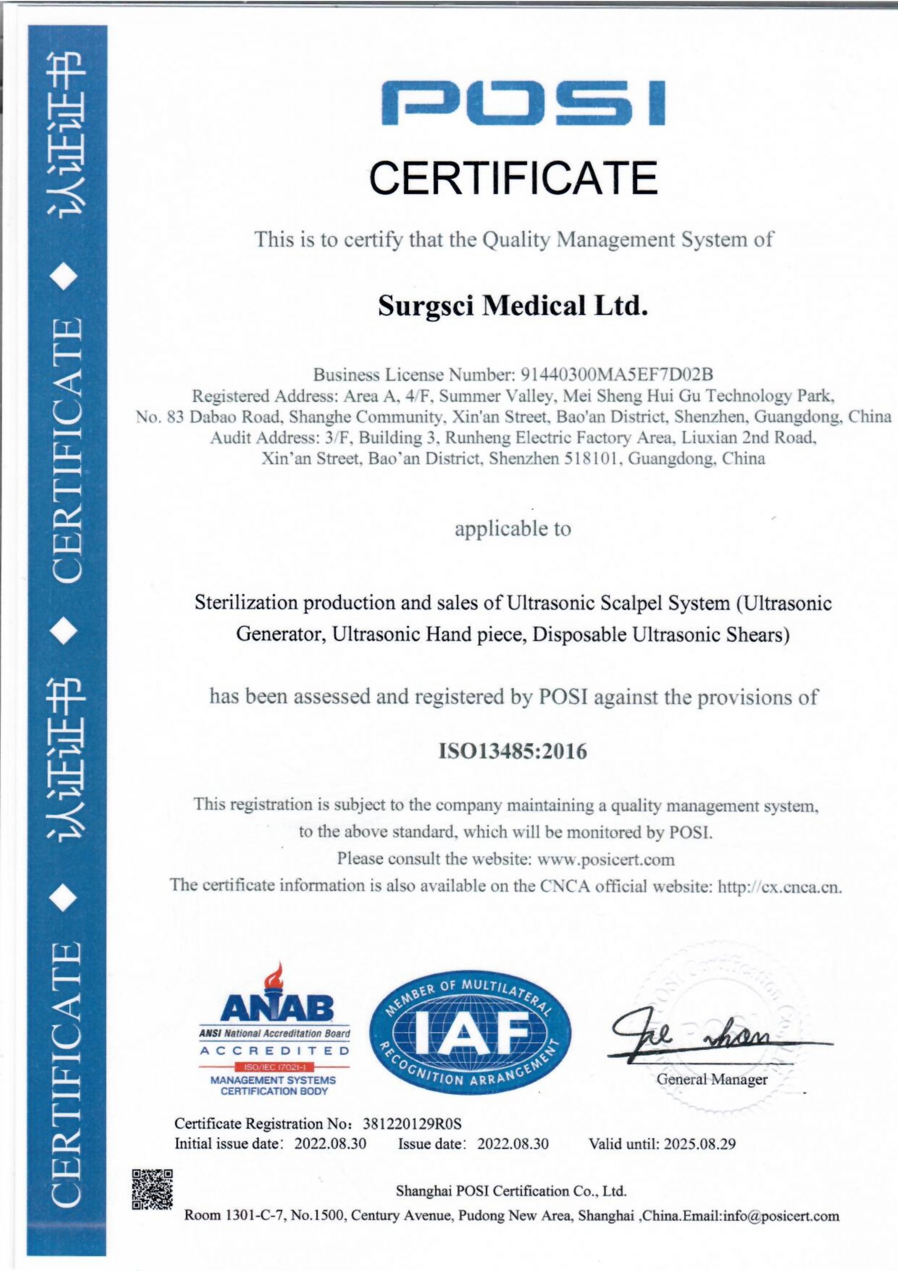 04 Shenzhen Shigesaisi Medical Technology Co., Ltd. Quality Management System POSI Certificate 13485 English_1