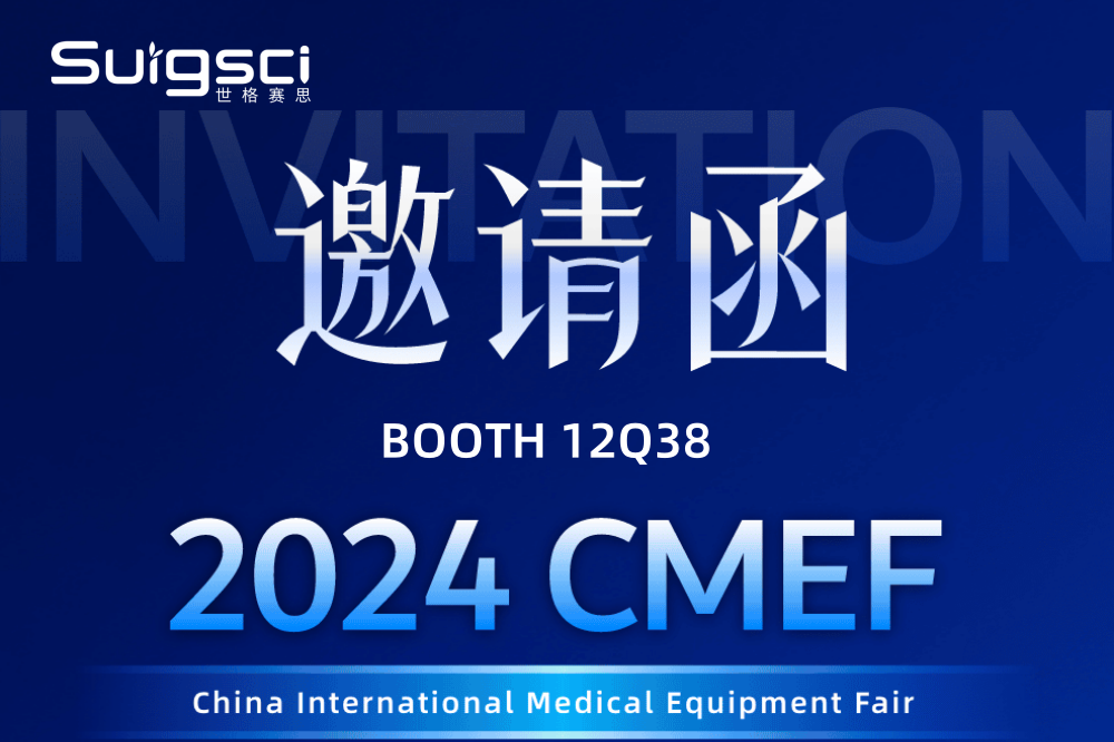 SURGSCI INVITATION JOIN US AT CMEF 2024 SHENZHEN 12Q38