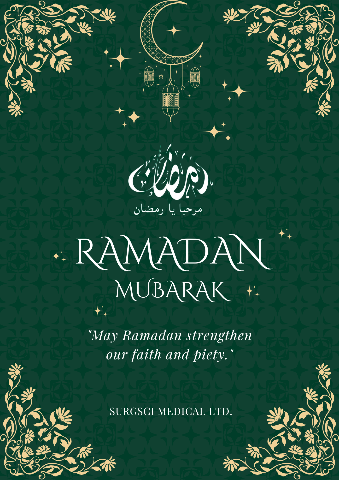 wishing you ramadan kareem